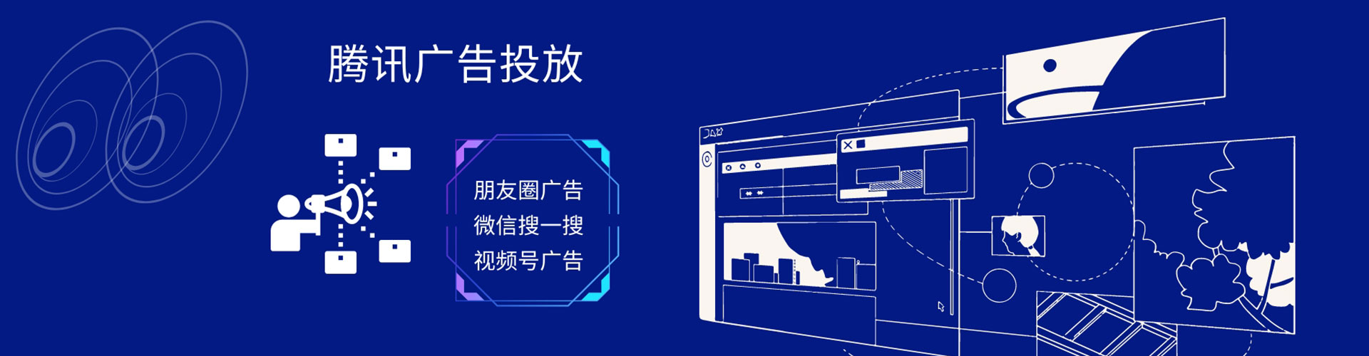 昌邑百度竞价包年