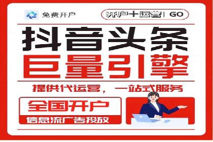 行业趋势下的SEM优化托管策略及效果