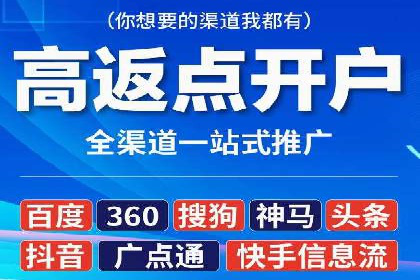 高效SEM广告投放实战技巧